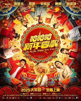 欧美日韩国产超高清免费看片